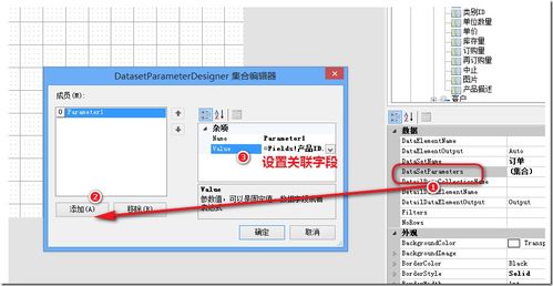 ActiveReports V12新特性解析 无需ETL处理，实现跨数据源分析，助力计算机系统服务