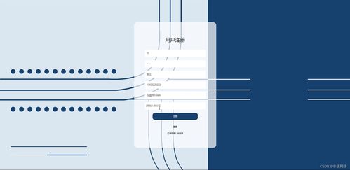 Java SSM框架酒店客房管理系统设计与实现